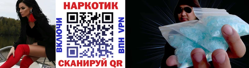 Где продают наркотики Кингисепп А ПВП Галлюциногенные грибы Каннабис Гашиш