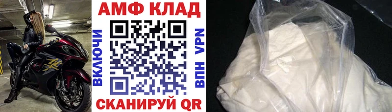 АМФ 97% Кингисепп