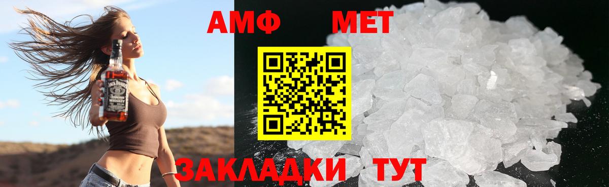 Амфетамин 97% Кингисепп