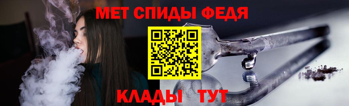 Amphetamine  Амфетамин 97%  Вход с VPN  Кингисепп 