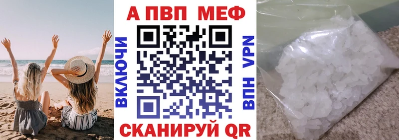 Альфа ПВП Crystall  гидра сайт  Кингисепп 