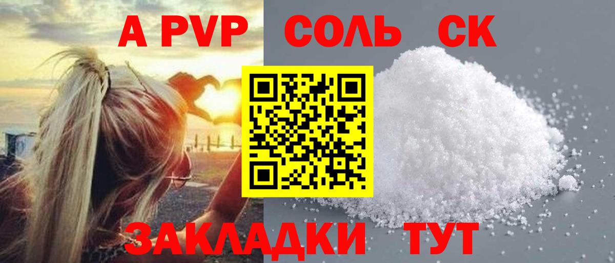 Кингисепп  Вход с VPN  Кодеин  Вейп ТГК  ГАШИШ  Меф МЯУ МЯУ   COCAIN  Каннабис 