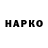ТГК концентрат _.Xiao.meinu._
