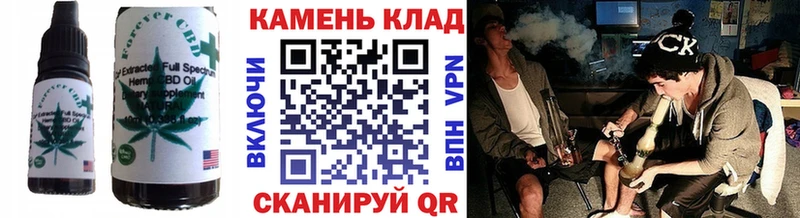Еда ТГК марихуана  закладка  Кингисепп 
