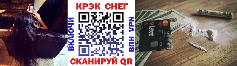 КОКАИН Эквадор Кингисепп