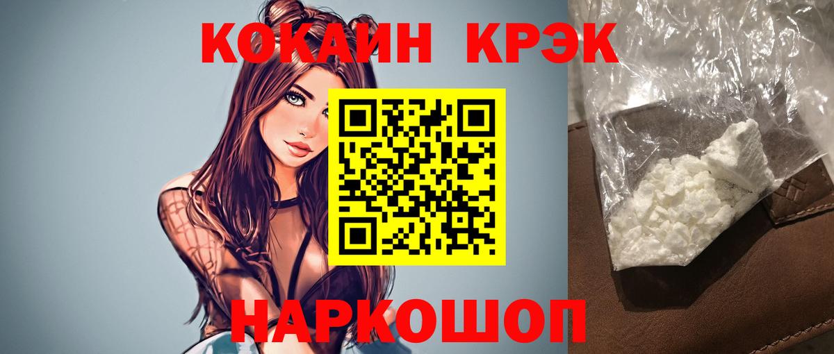 Cocaine Columbia Кингисепп