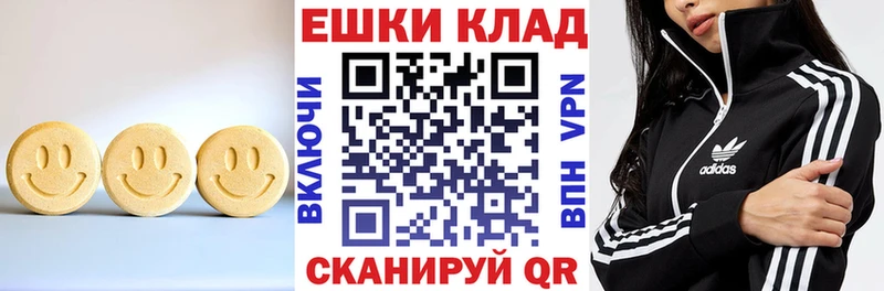 Ecstasy ешки  купить  цена  KRAKEN как зайти  Кингисепп 