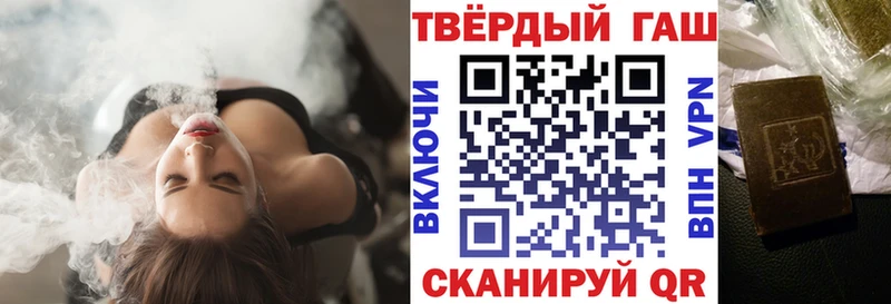 ГАШИШ хэш  hydra ТОР  Кингисепп  закладка 