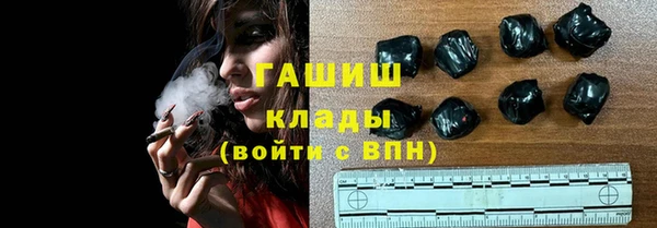 соль ск Анжеро-Судженск