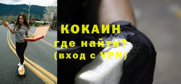 кокаин премиум Коряжма