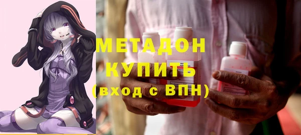 дмт Краснослободск