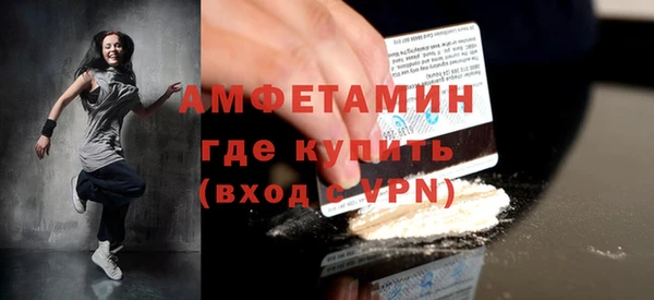 ешки Красноперекопск