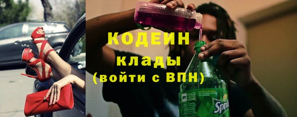 кокаин премиум Коряжма