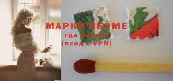 2c-b Корсаков