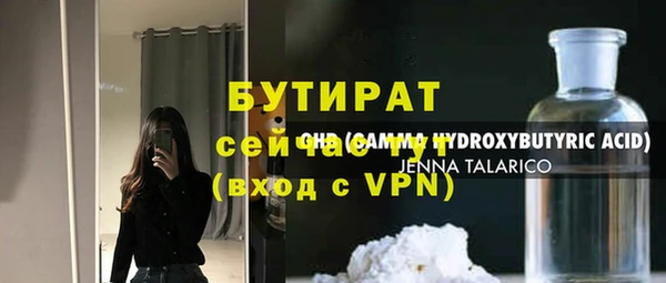 кокс Анива