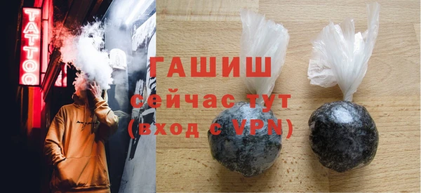 ALPHA PVP Краснотурьинск