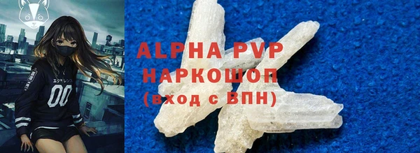 ALPHA PVP Краснотурьинск