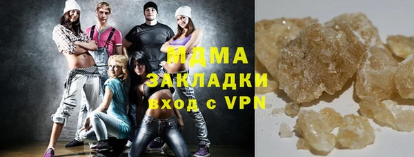 кокаин премиум Коряжма