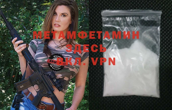 кокаин Инсар