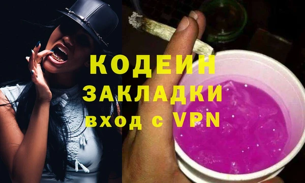 2c-b Корсаков