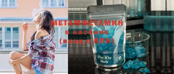 дмт Краснослободск