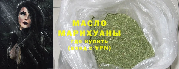 ALPHA PVP Краснотурьинск
