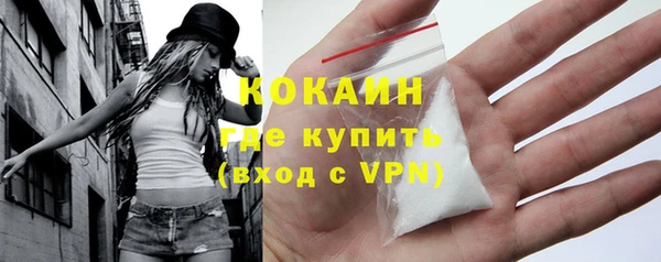 героин Апатиты