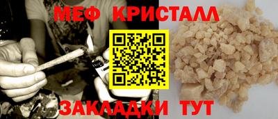 стаф Коммунар