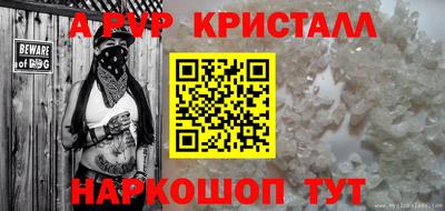 стаф Коммунар