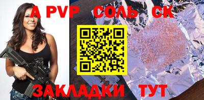 стаф Коммунар