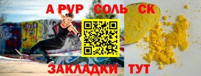 jwh Комсомольск-на-Амуре