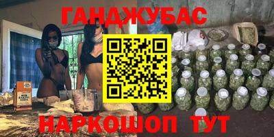 стаф Коммунар