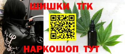 стаф Коммунар