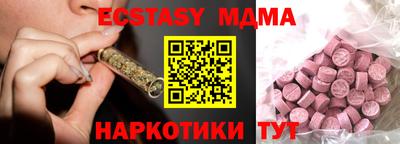стаф Коммунар
