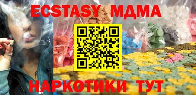 стаф Коммунар