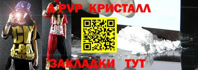 jwh Комсомольск-на-Амуре