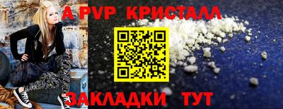 jwh Комсомольск-на-Амуре