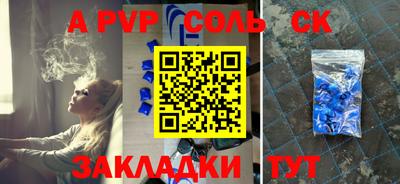 jwh Комсомольск-на-Амуре