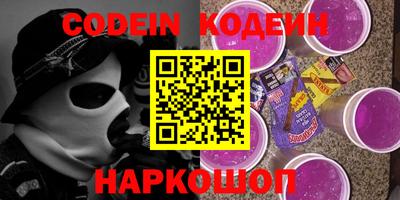 стаф Коммунар