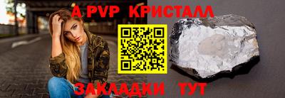 jwh Комсомольск-на-Амуре