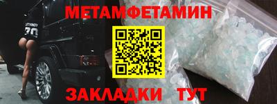 стаф Коммунар