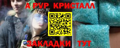 jwh Комсомольск-на-Амуре
