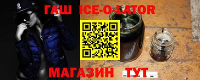 стаф Коммунар