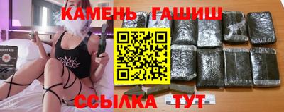 стаф Коммунар