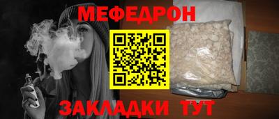 стаф Коммунар