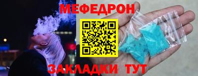 стаф Коммунар