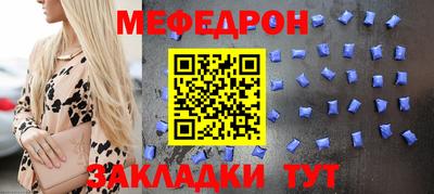 стаф Коммунар
