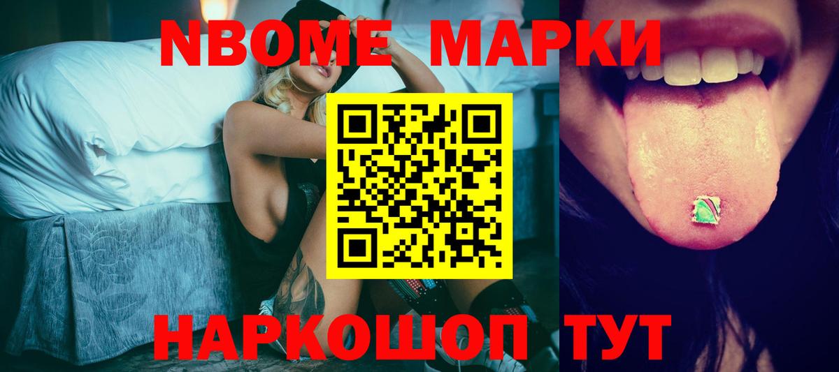 Кингисепп  ЛСД экстази ecstasy  Вход с VPN 