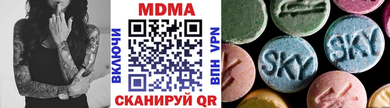 MDMA кристаллы  omg онион  Кингисепп  купить наркотики сайты 