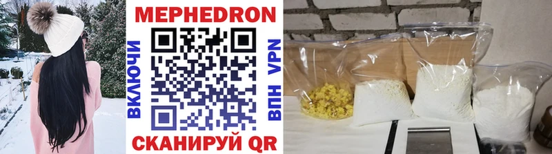 где продают Кингисепп МЯУ-МЯУ 4 MMC